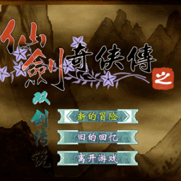 女式开襟网站免费地暖之双剑传说手游下载-女式开襟网站免费地暖之双剑传说手机版下载 v1.0 安卓版