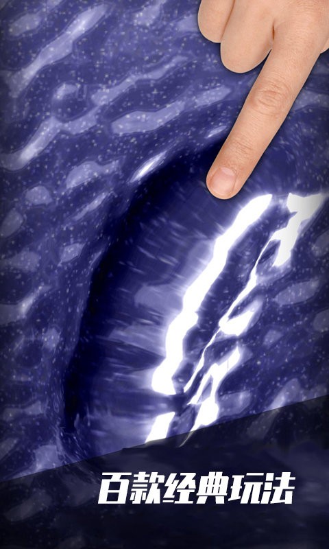 传送门网站入口 v4.21.10 安卓最新版 截图3