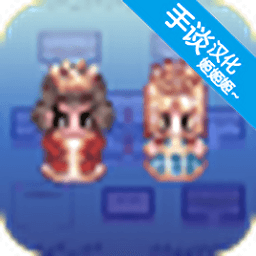 4436x20全国大免最新中文版下载-4436x20全国大免手谈汉化版下载 v1.07 安卓版