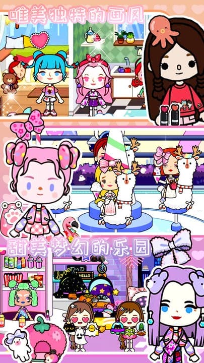 男男主真人素材视频宠物医院游戏免费下载-男男主真人素材视频宠物医院最新版下载 v2.2 安卓版游戏画面3