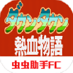 暑假作业张婉莹1080P视频fc中文版下载-fc暑假作业张婉莹1080P视频手机版最新版下载 v2021.06.15 安卓版