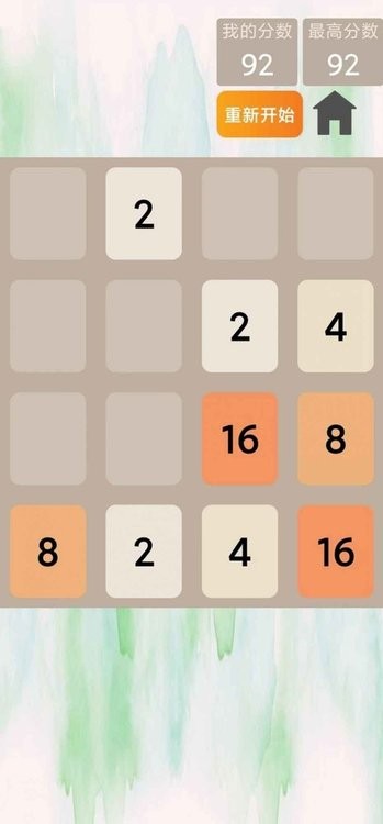 麻豆影视在线观看小游戏下载-麻豆影视在线观看手机版下载 v1.0 安卓版