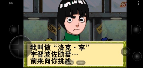 91探花在线观看大集结2汉化版下载-91探花在线观看2忍者大集结手游下载 v2021.01.22.16 安卓版游戏画面1