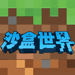 午夜久久世界游戏官方下载-午夜久久世界最新版下载 v1.0.1 安卓版