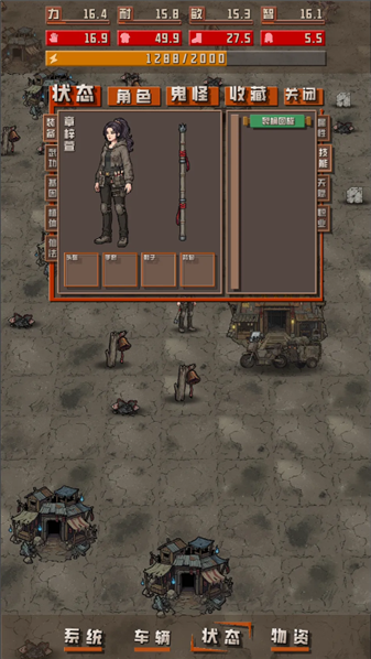 精彩截图-我于末世云缨用枪c自己的b下载-我于末世云缨用枪c自己的b手游官方下载v1.1.22