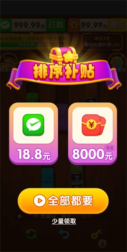 日韩一卡二卡三卡四卡五卡乱码 v6.19.4 安卓最新版 截图1