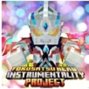 XX日本69特摄英雄补完计划游戏下载安装-XX日本69特摄英雄补完计划模组整合包下载