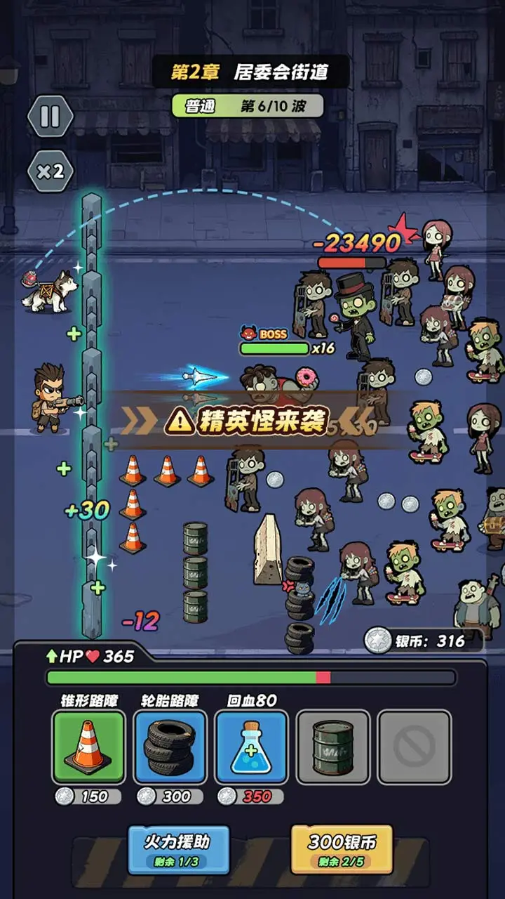 精彩截图-老年人电梯梅花二春微信小游戏-老年人电梯梅花二春微信小程序（暂未上线）1