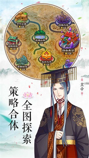 黑人大战xx v8.2.28 安卓最新版 截图4