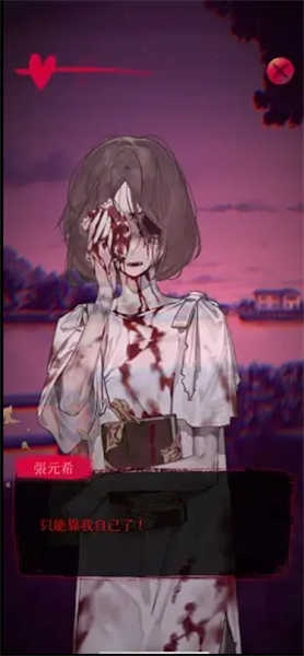 黑客社app下载怨鬼楼手游下载-黑客社app下载怨鬼楼手机版下载 v1.16 安卓版