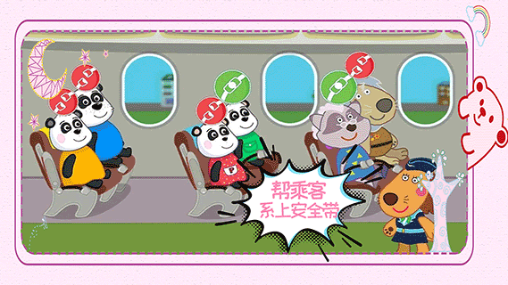 吴梦梦补课从客厅到卧室 v10.20.12 安卓最新版 截图2