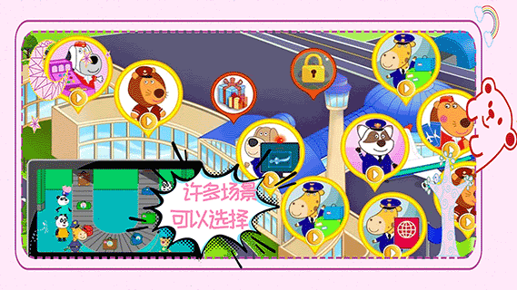 3D模拟吴梦梦补课从客厅到卧室游戏