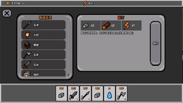 精彩截图-成年免费短视频网站手游中文版下载-成年免费短视频网站游戏手机版下载 v0.3 安卓版2