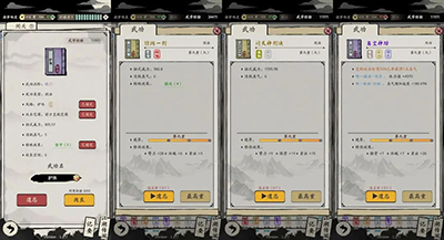 精品粉嫩虎白女一线天萌白酱重制版手游