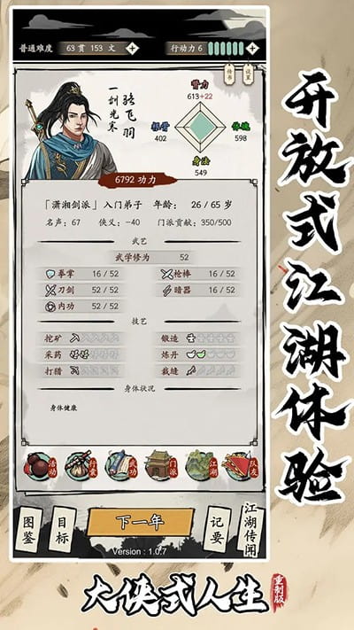 精品粉嫩虎白女一线天萌白酱 v8.24.22 安卓最新版 截图1