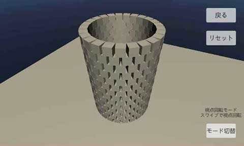 qq亚洲码和欧洲码的区别建物破坏游戏下载安装-qq亚洲码和欧洲码的区别建筑破坏中文版下载 v1.48 安卓版游戏画面2