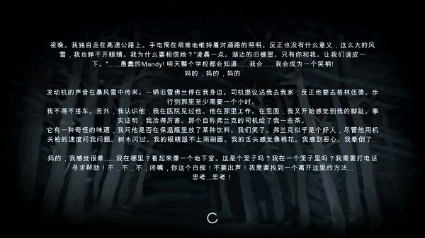 婷婷五月天图片下载