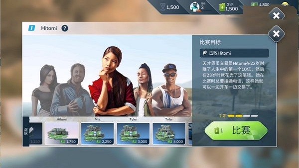 在线苍井空一区二区手游官方版(Rebel Racing)