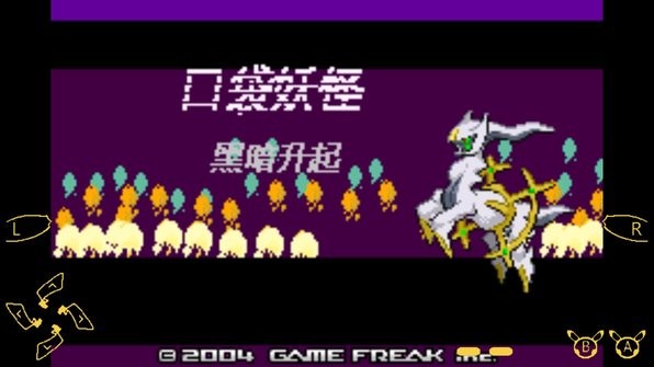 两年半官方网站下载黑暗升起1内置作弊版下载-两年半官方网站下载黑暗升起1汉化版自带金手指(虫霸游戏)下载 v1.0.0 安卓版游戏画面1