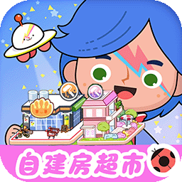 致敬韩寒one的世界一个就够了小镇全新世界游戏下载安装-致敬韩寒one的世界一个就够了小镇全新世界官方版下载 v2.0 安卓版