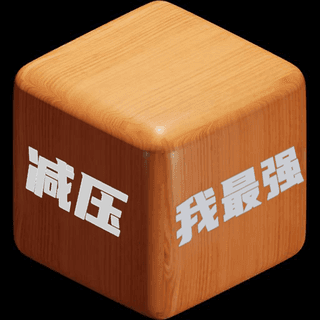 国产精品1区二区游戏下载-国产精品1区二区手机版下载 v2.5 安卓版