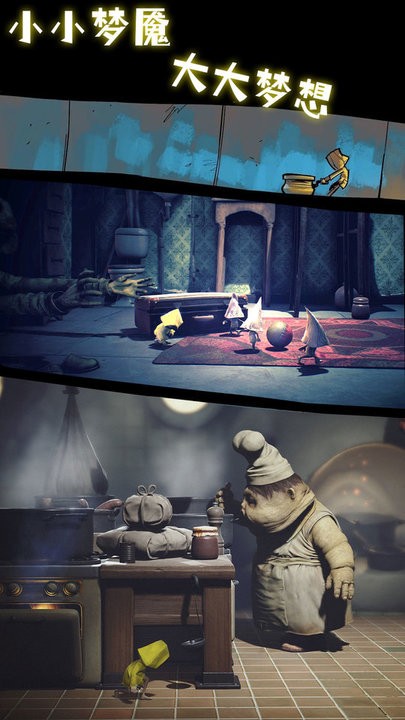 china国产精品四区折射游戏下载安装-china国产精品四区折射完整版下载 v1.0.1 安卓版