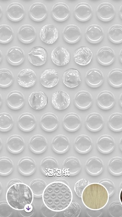 精彩截图-9nine冷狐直装橡皮泥小厨师游戏下载-9nine冷狐直装橡皮泥小厨师最新版下载 v2.15 安卓版2