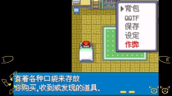 两年半官方网站下载黑暗升起1内置作弊版下载-两年半官方网站下载黑暗升起1汉化版自带金手指(虫霸游戏)下载 v1.0.0 安卓版游戏画面3