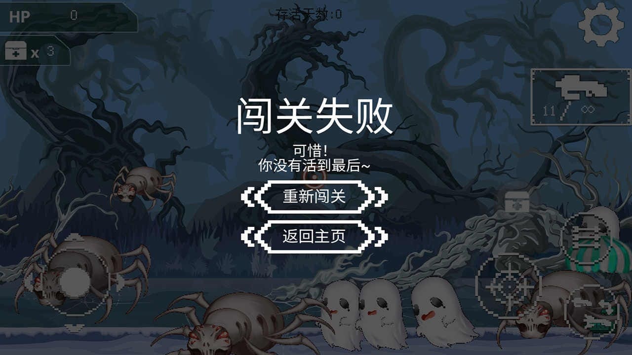 浮力院发地布路线6wy37的沿途景点游戏下载安装官方版-浮力院发地布路线6wy37的沿途景点手游最新版下载 v1.00.56 安卓版游戏画面1