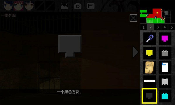 汤姆叔叔未满十八岁1手机版全物品图鉴