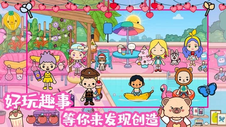 相泽南番号播放 v7.19.12 安卓最新版 截图1