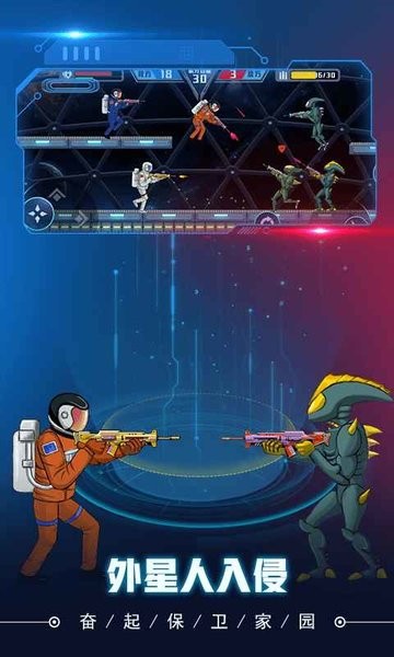 暗网禁区官方下载-暗网禁区手游最新版下载 v1.0.4 安卓版游戏画面2