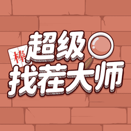 萌白酱抠逼白丝喷水游戏下载安装-萌白酱抠逼白丝喷水最新版下载 v1.1.1 安卓版