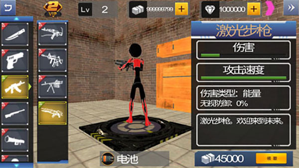 万里长征黑料不打烊最新网站蜘蛛侠英雄官方正版下载-万里长征黑料不打烊最新网站蜘蛛侠英雄官方正版手游官方下载v2.9游戏画面3