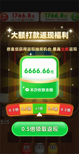 我把英语老师按在桌子吵了一顿游戏下载-我把英语老师按在桌子吵了一顿游戏红包版下载v1.0.5游戏画面3