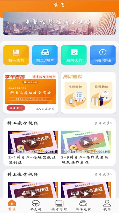 精彩截图-情侣拔萝卜软件下载-情侣拔萝卜app官方版下载 v210 安卓版3