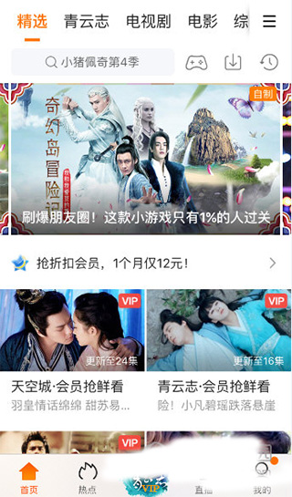 亚洲性强奸毛片手机版如何下载视频