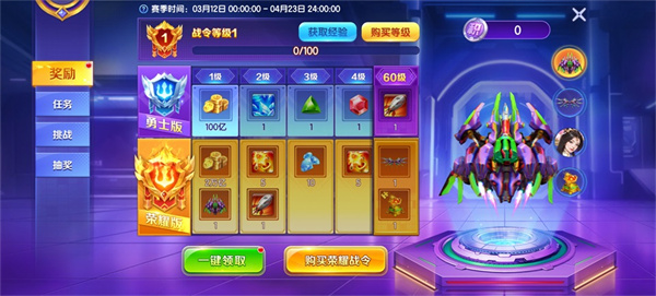 小太妹正版下载入口捕鱼免费下载-小太妹正版下载入口捕鱼手游下载v1.7.12 安卓版