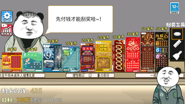 精彩截图-一区二区三区乱码模拟器正版下载-一区二区三区乱码模拟器正版手游官方下载v1.34