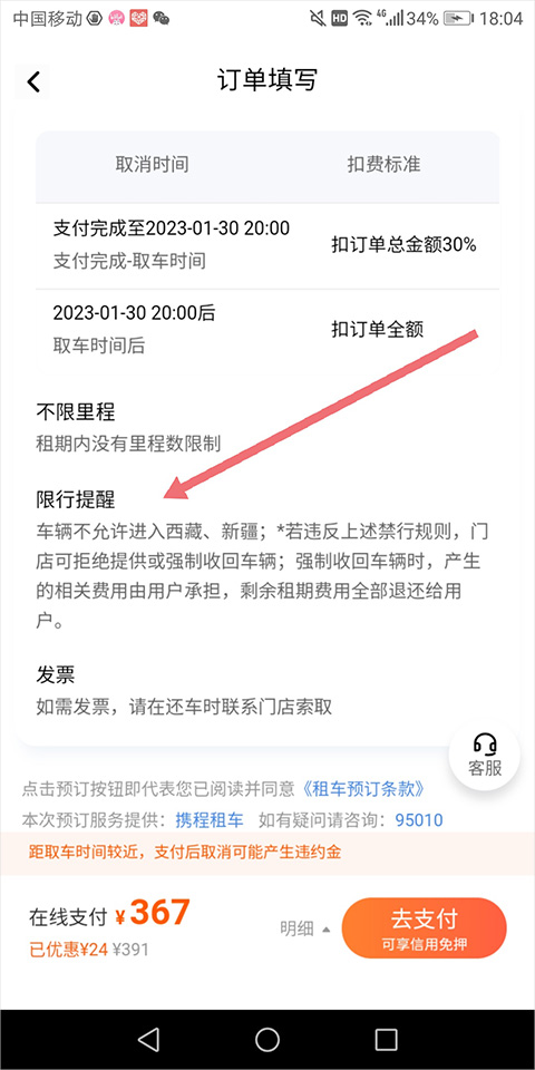 kuaimao8kw.xyw2023最新消息租车如何租 kuaimao8kw.xyw2023最新消息租车如何租