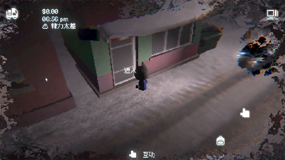 黑猫速递手机版