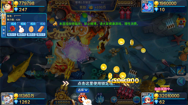 精彩截图-联合早报南略网首页劈鱼红包版2023下载-联合早报南略网首页劈鱼红包版最新版本下载3