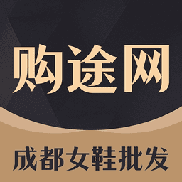 亚洲日韩电影一区二区网女鞋商贸城app下载-GO2货源网下载 v3.5.1 安卓版