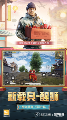 精彩截图-老司机深夜福利在线观看体验服2023下载-老司机深夜福利在线观看体验服正版游戏下载5