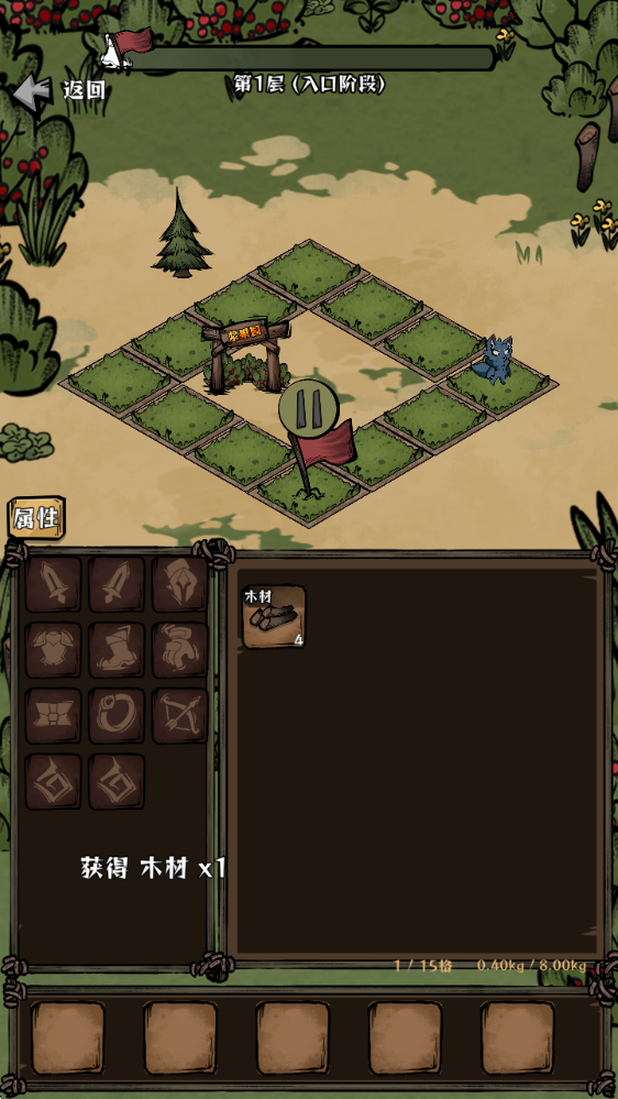 我在羊村当战狼