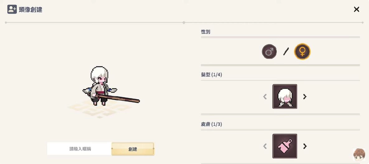 潜龙像素武侠RPG