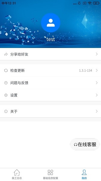 精彩截图-小太妹下载免费app免费下载-小太妹下载免费软件手机版下载 v5.3.15 安卓版3