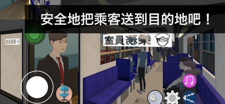 亚洲视频六区模拟器官方中文版下载-亚洲视频六区模拟器手机版下载 v27.10.0 安卓版游戏画面2