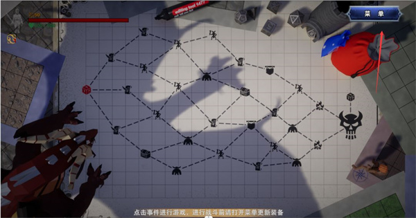 色999如何穿戴装备 色999如何穿戴装备