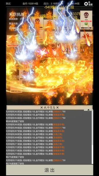 夜晚双人打扑克 v10.6.30 安卓最新版 截图1